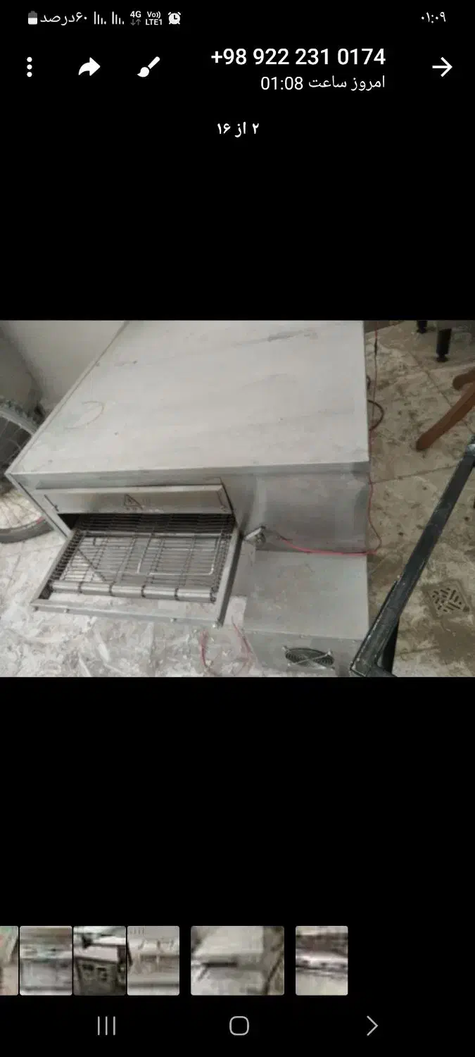 یک سری وسایل فس فود|کافی‌شاپ و رستوران|سنندج, |دیوار