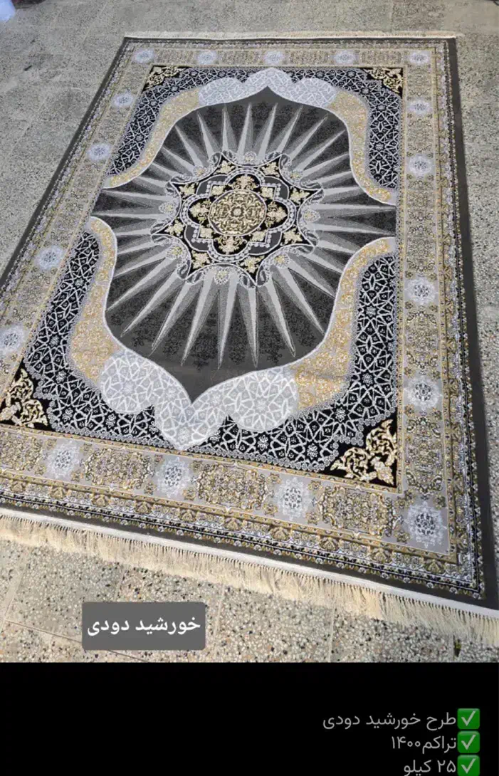 فرش نیلوفر|فرش|قم, بلوار امین و ساحلی|دیوار