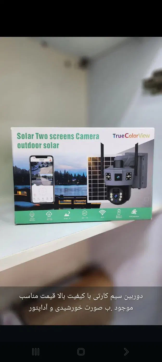 فروش و نصب دوربین مدار بسته|دوربین مداربسته|بندرعباس, |دیوار