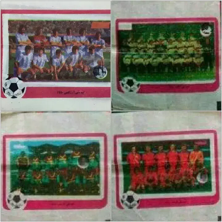 پوستِ آدامس دهه 60 قدیمی ها..|کلکسیون و سرگرمی|اصفهان, جوزدان الیادران|دیوار