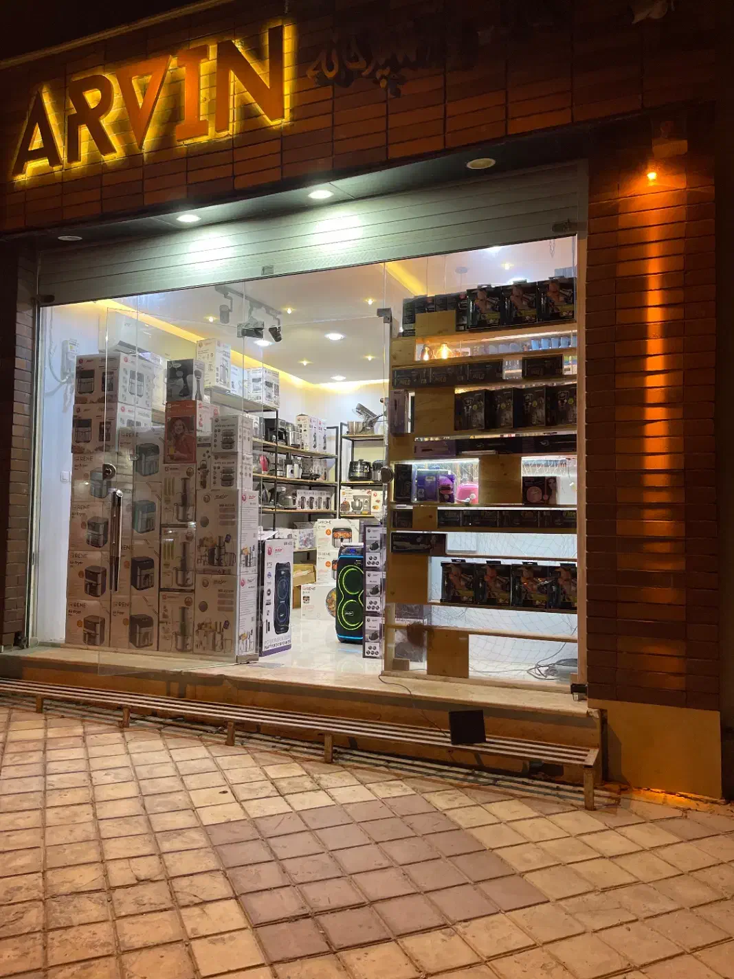 رهن کامل مغازه با دکور (عالیشهر)|اجارهٔ مغازه و غرفه|بوشهر, |دیوار