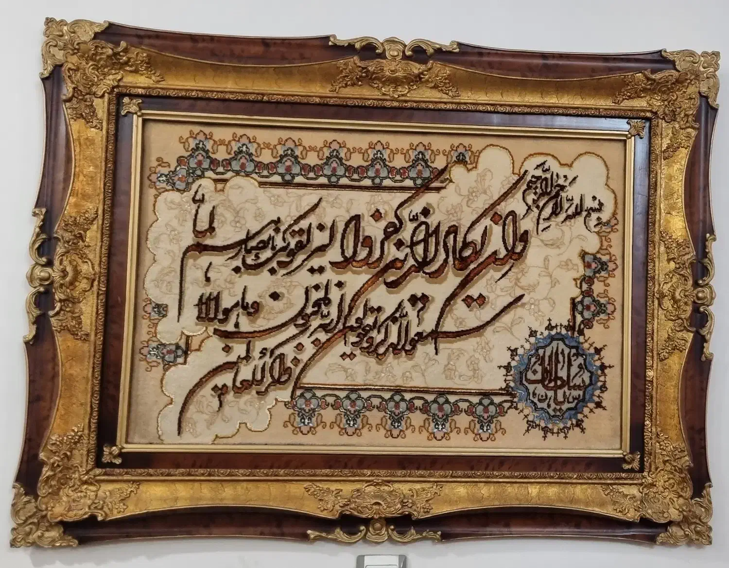 تابلو فرش دستباف وان یکاد (طرح یا سلطان)|تابلو فرش|تهران, مرزداران|دیوار