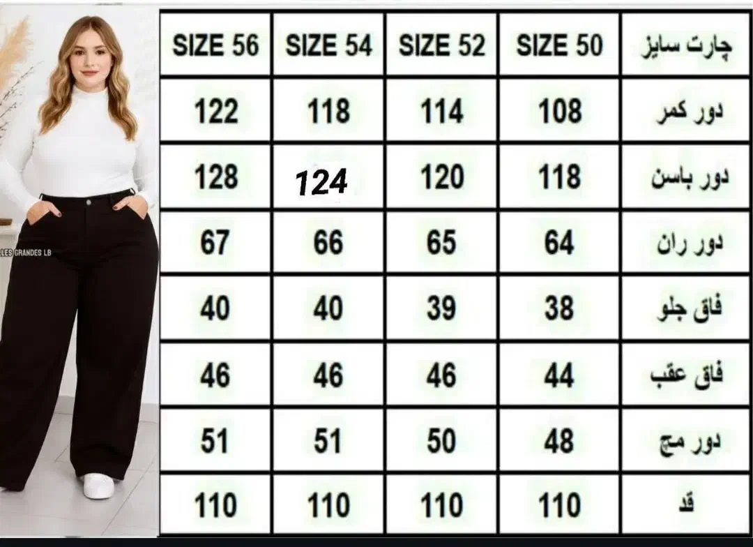 شلوار جین بگ مشکی|لباس|شوشتر, |دیوار