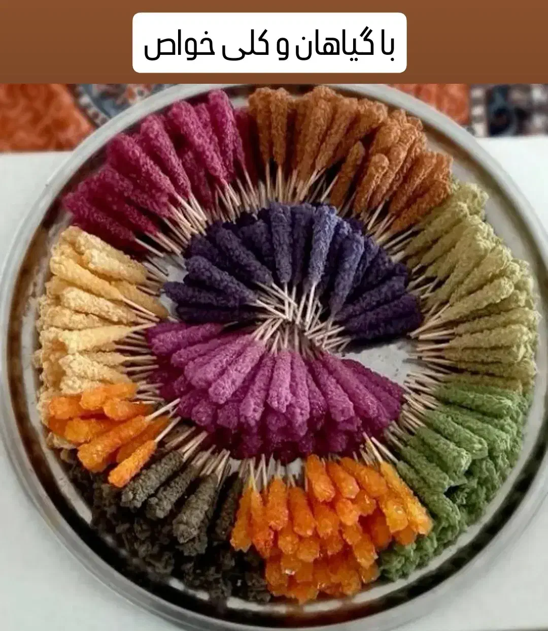 قندونبات|حراج|رشت, یخسازی|دیوار