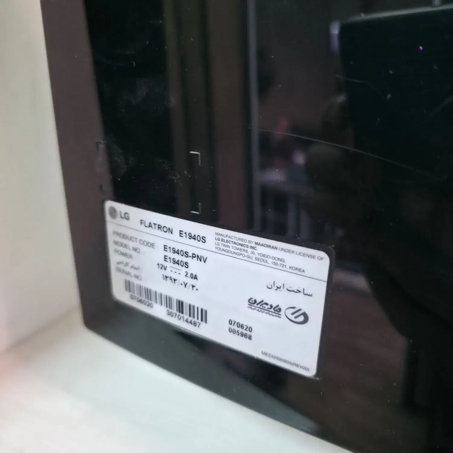 مانیتور ۱۹ اینچ ال ای دی led lg E1940s|قطعات و لوازم جانبی رایانه|تهران, ایرانشهر|دیوار