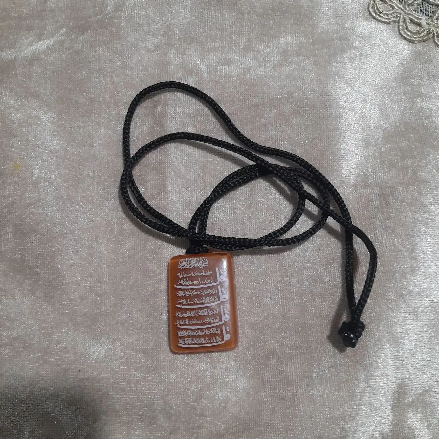 گردنبند چهار قل|بدلیجات|نیشابور, مدرس|دیوار