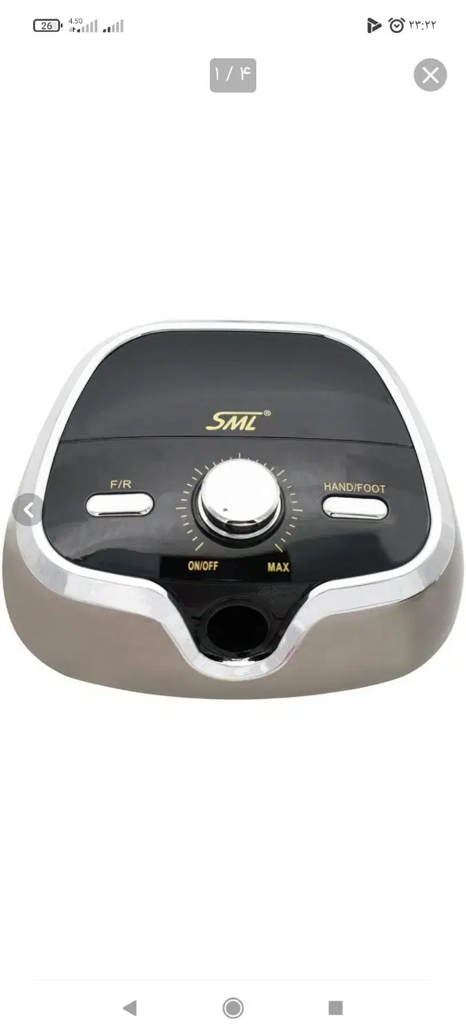 سوهان برقی نو|آرایشی، بهداشتی، درمانی|مشهد, همت آباد|دیوار