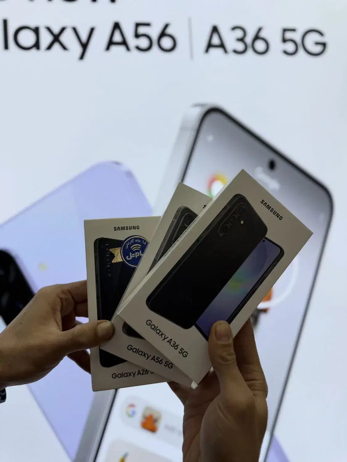 ازدم قسط بی چک و سفتهA36/A56/A26|موبایل|تهران, باغ فیض|دیوار