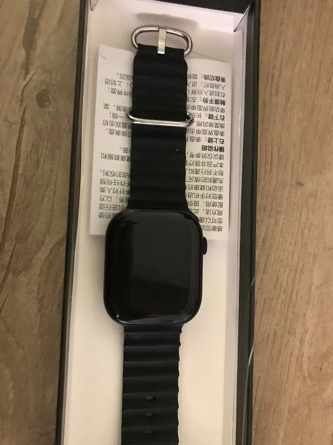 ساعت هوشمند|ساعت|شهریار, شهریار|دیوار