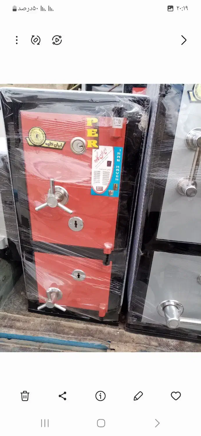 انواع گاوصندوق ایران کاوه|ابزارآلات|اراک, |دیوار