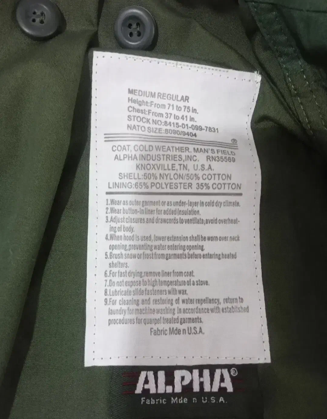 لباس|لباس|کوه چنار, |دیوار