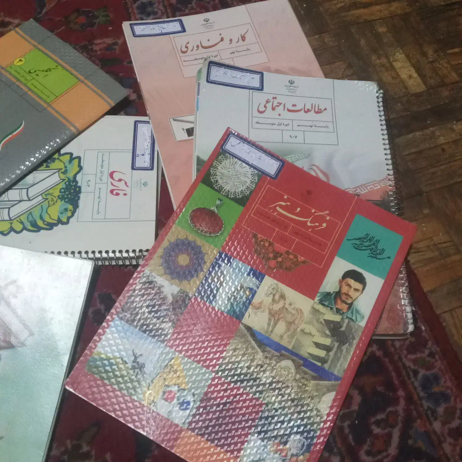 کتاب درسی|لوازم التحریر|تهران, سازمان برنامه جنوبی|دیوار