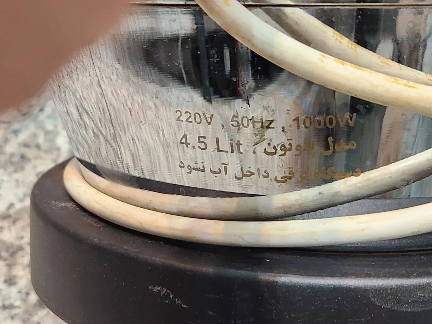 سماور برقی آپولون|سماور، چای‌ساز، قهوه‌ساز|تهران, حسن‌آباد|دیوار