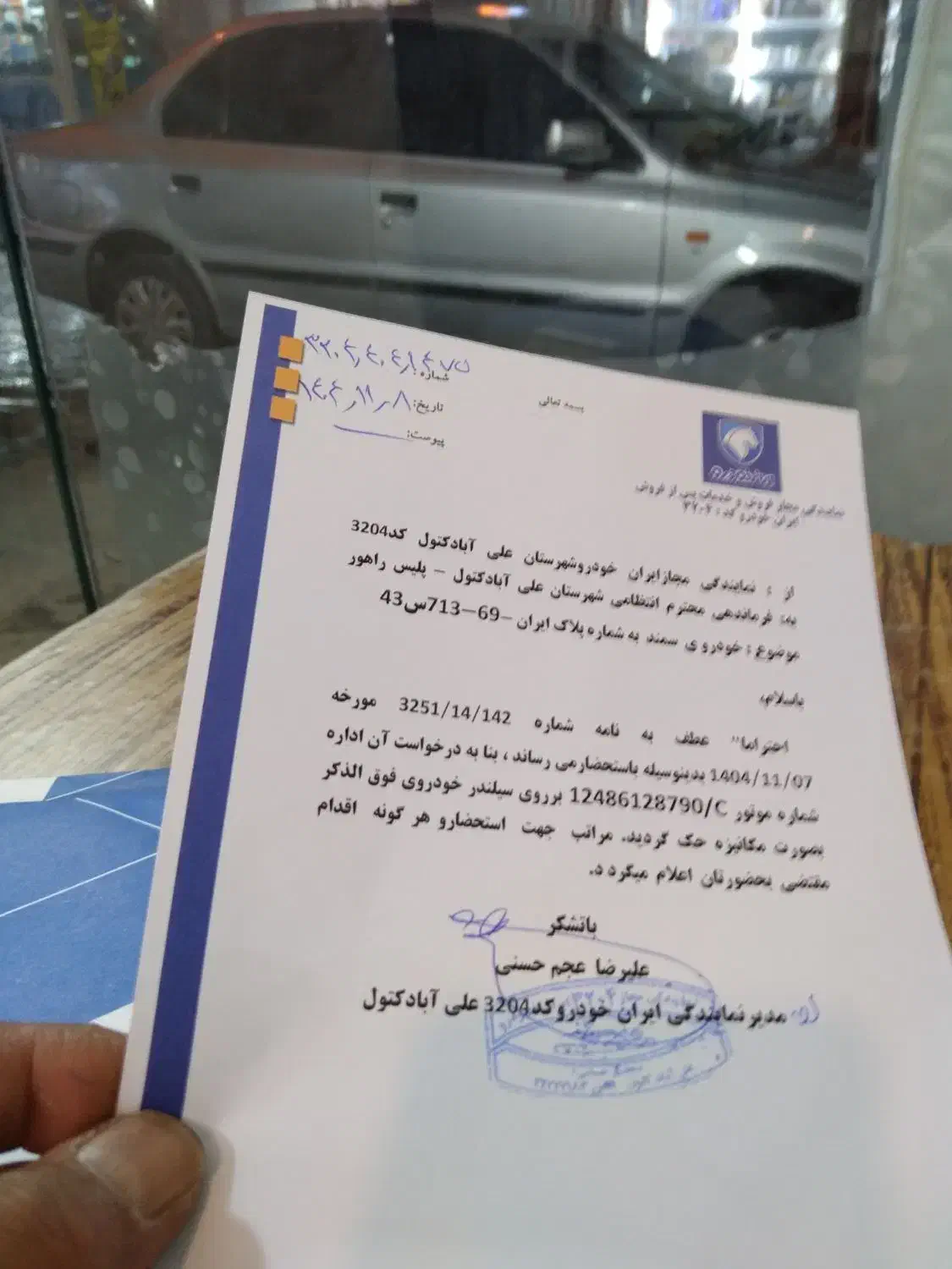 سمندمدل ۸۶|خودرو سواری و وانت|علی‌آباد کتول, |دیوار