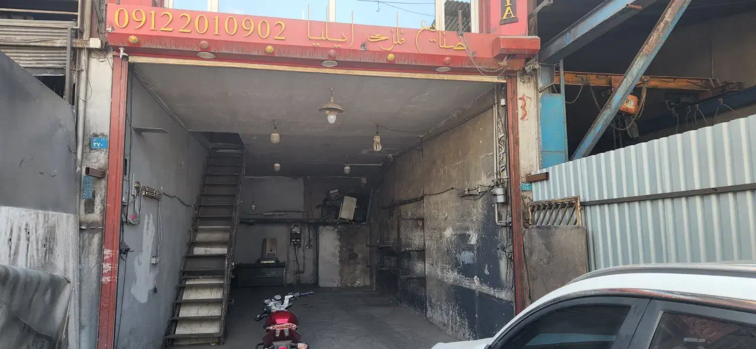 اجاره مغازه تجاری|اجارهٔ مغازه و غرفه|ری, بازار آهن|دیوار