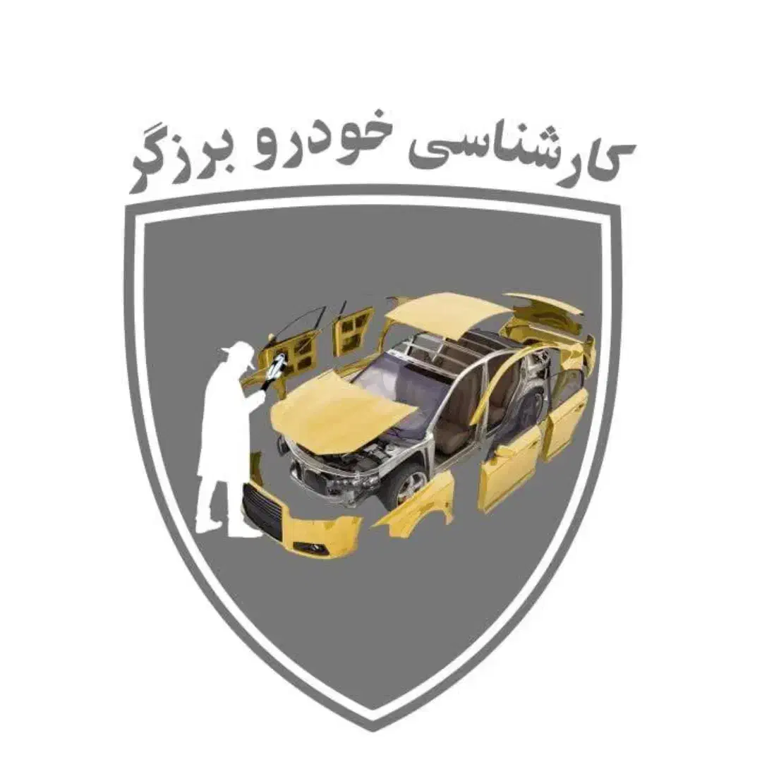کارشناسی تشخیص رنگ خودرو.تهرانسرستارخان چیتگرآزادی|خدمات موتور و ماشین|تهران, تهرانسر شرقی|دیوار