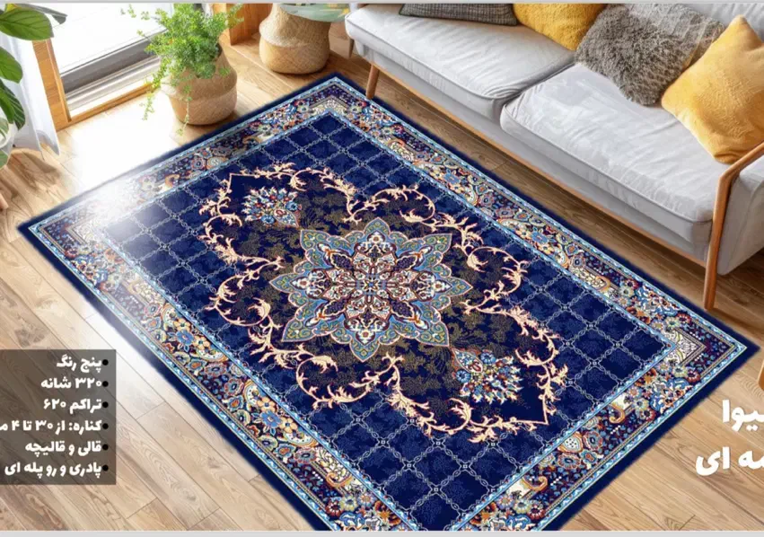 گلیم جدید ، فرش ساحل|گلیم، جاجیم، گبه|بندرعباس, |دیوار