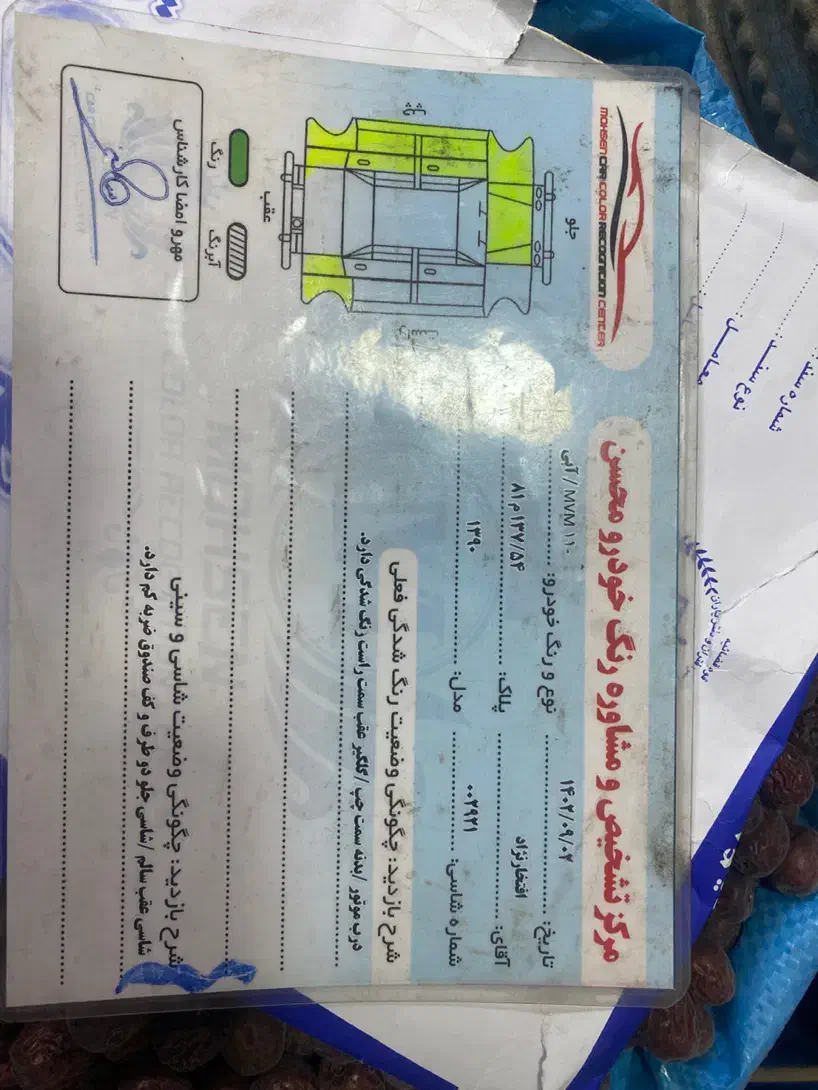 Mvm110|خودرو سواری و وانت|همدان, |دیوار