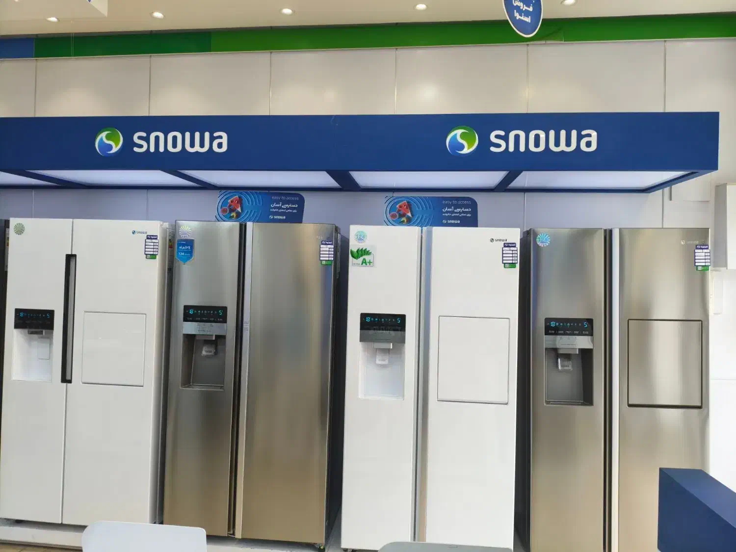 ساید بخرید جاروبرقی هدیه بگیرید*محدود*|یخچال و فریزر|مشهد, حجت|دیوار