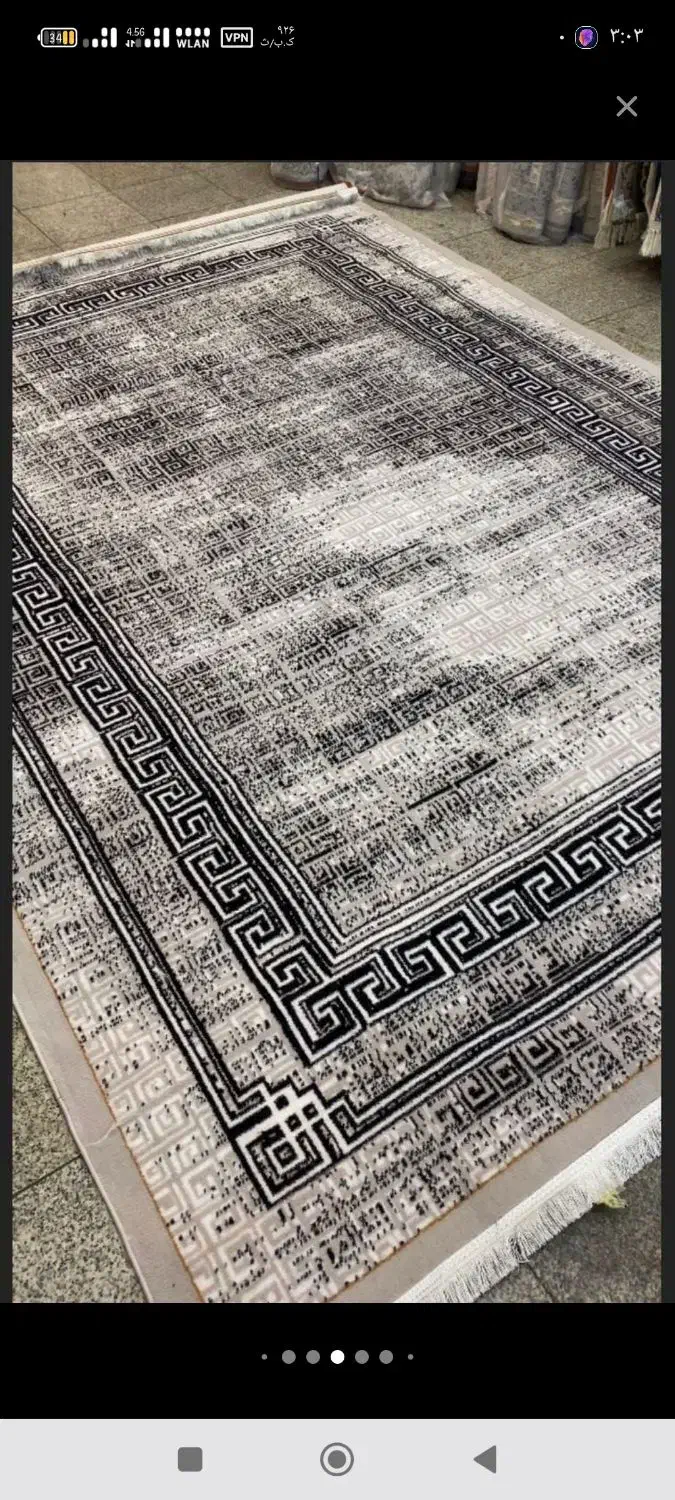 فرش پناه|فرش|ملارد, |دیوار