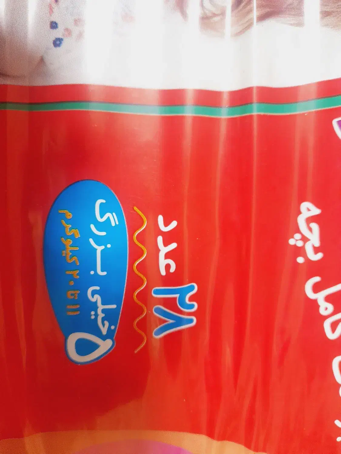 پوشک   بچه بقیمت کارخانه|اسباب و اثاث بچه|قم, لسانی|دیوار