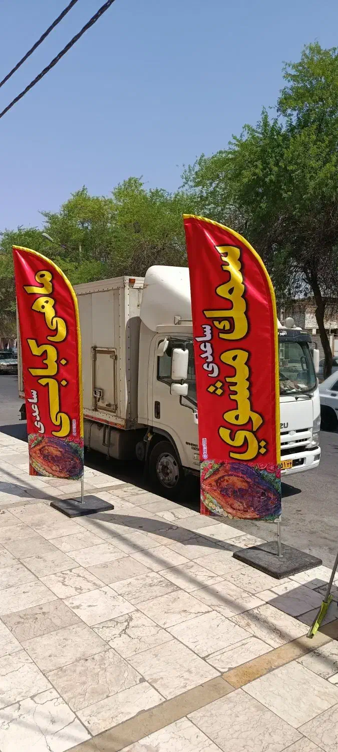 ماهی کبابی ساعدی|خوردنی و آشامیدنی|اهواز, شریعتی جنوبی|دیوار