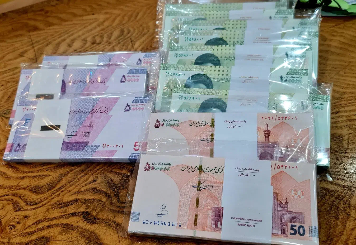 اسکناس کلکسیونی|کلکسیون سکه، تمبر، اسکناس|جهرم, |دیوار