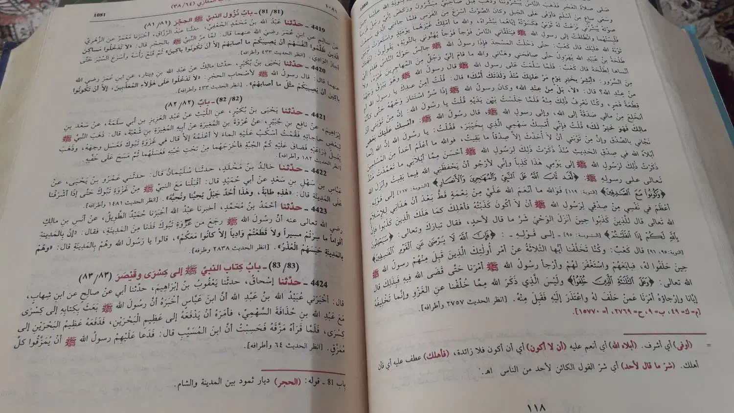 کتب حدیث چاپ بیروت (بخاری،ترمذی، ابی داود)|کتاب و مجله مذهبی|سنندج, |دیوار