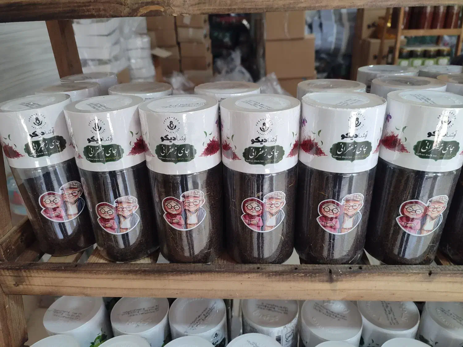 فروش چای زعفرانی اصل با خواص بینظیر|خوردنی و آشامیدنی|قطور, |دیوار