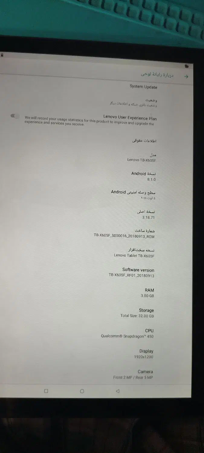تبلت لنوو M10|تبلت|ارومیه, |دیوار
