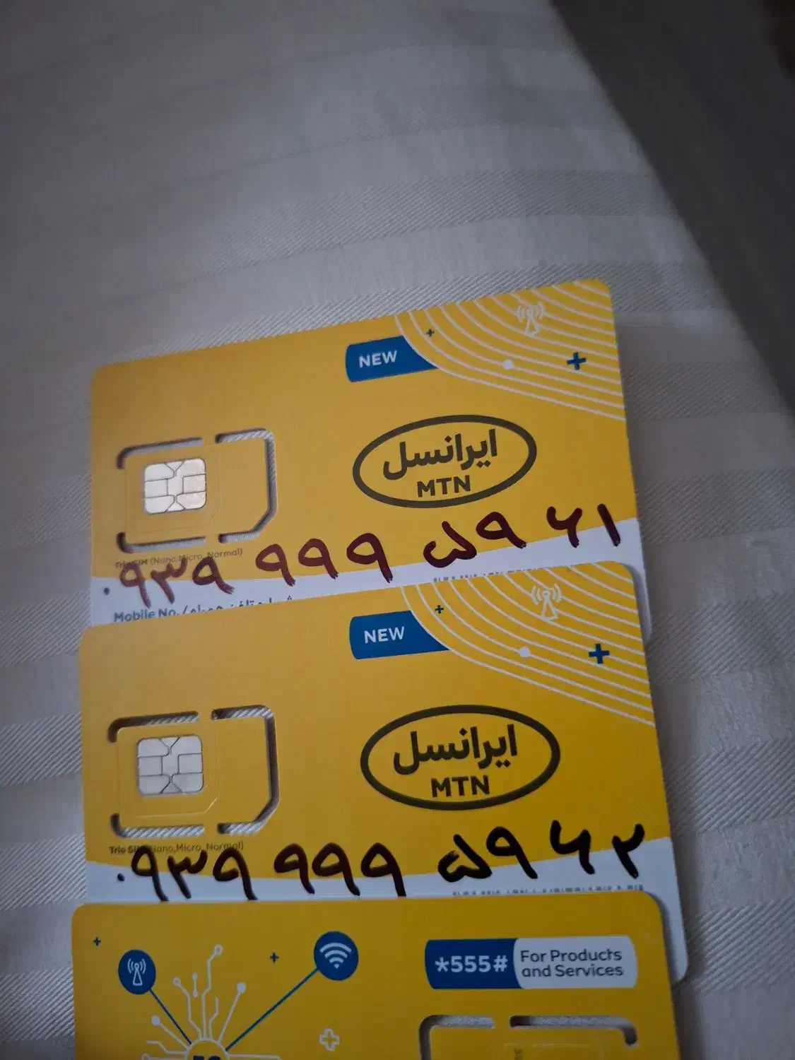 09399995962/09399995961|سیمکارت|تهران, ازگل|دیوار