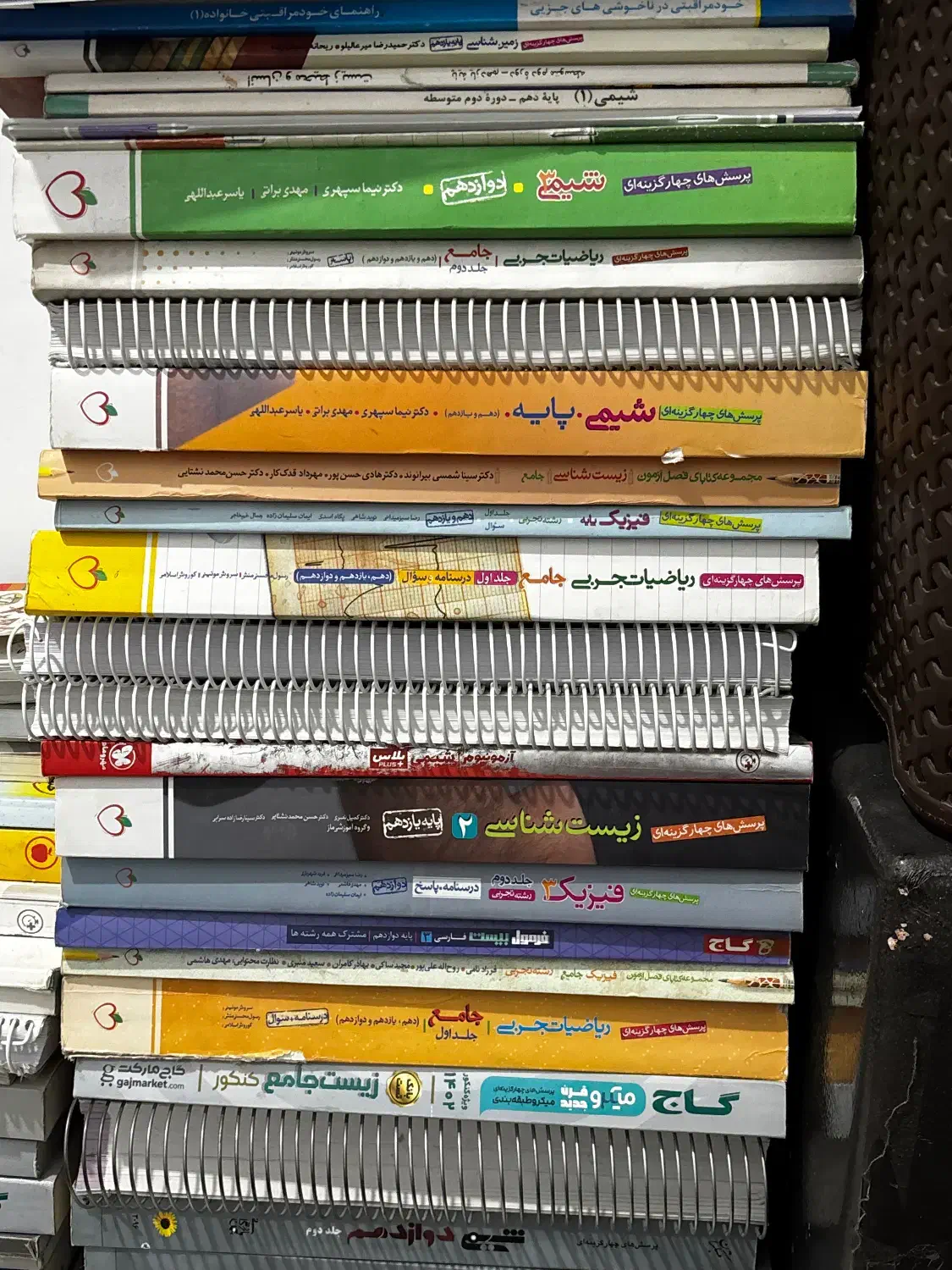 فروش کتاب دست دوم و نو کنکور تجربی|کتاب و مجله آموزشی|باقرشهر, |دیوار