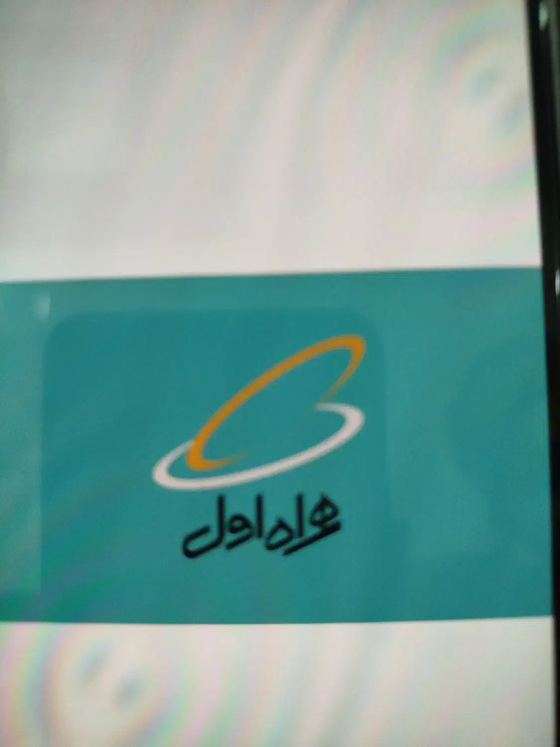 همراه اول 9143209935 سیمکارت|سیم‌کارت|مراغه, |دیوار