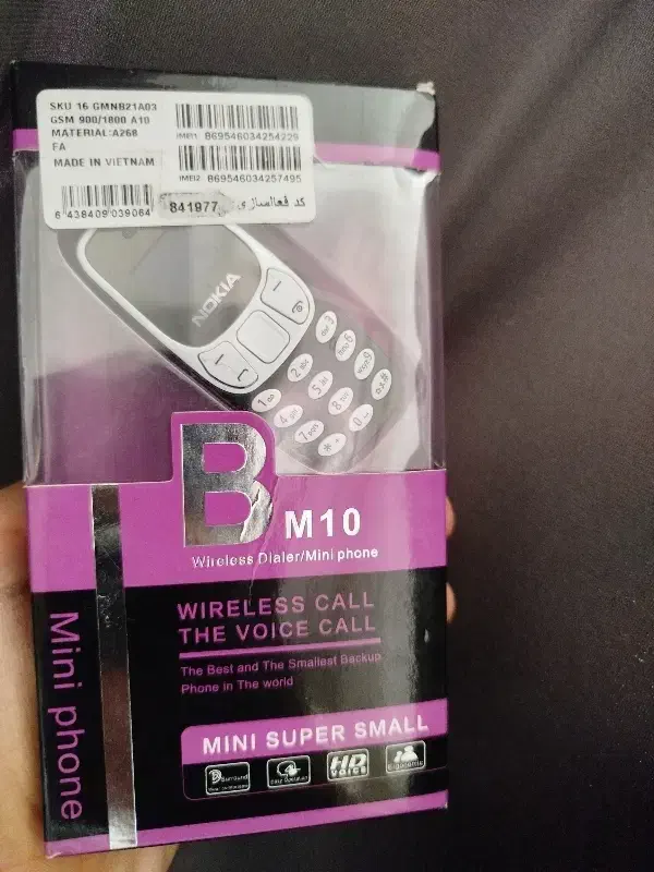 گوشی نوکیا مدل bM10|موبایل|ایلام, |دیوار