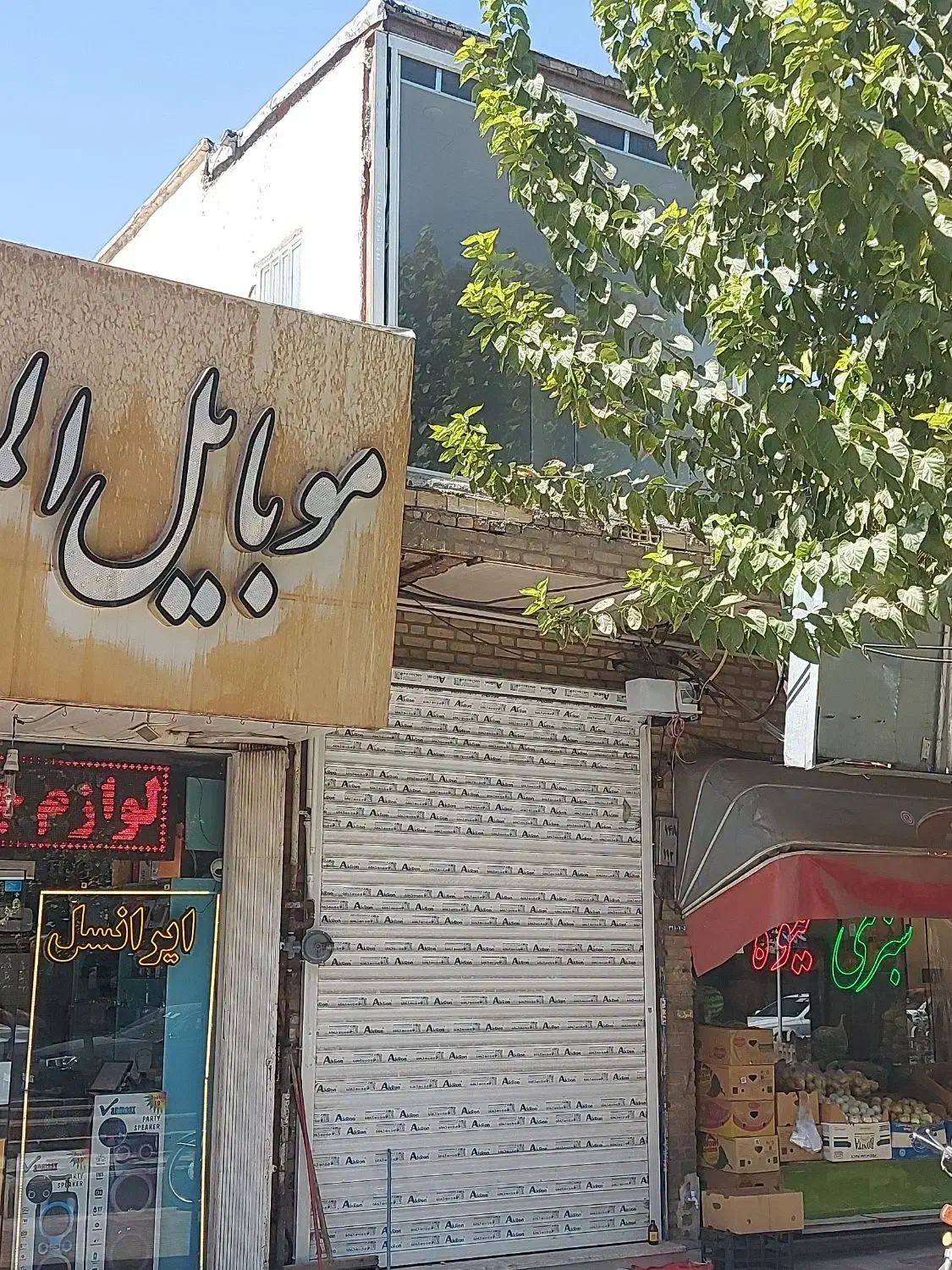 مغازه بلوار امین|فروش مغازه و غرفه|قم, بلوار امین و ساحلی|دیوار