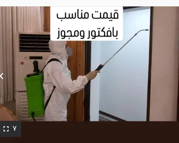 شرکت سمپاشی ضمانت کتبی/موریانه ساس سوسک موش|خدمات نظافت|آبادان, |دیوار