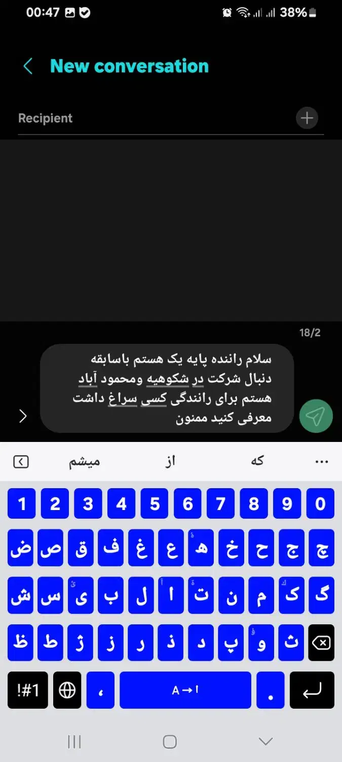 راهنمایی|فعالیت داوطلبانه|قم, انصار‌الحسین|دیوار
