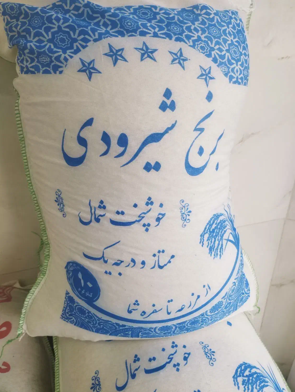 برنج عمده و خرده|خوردنی و آشامیدنی|یزد, |دیوار