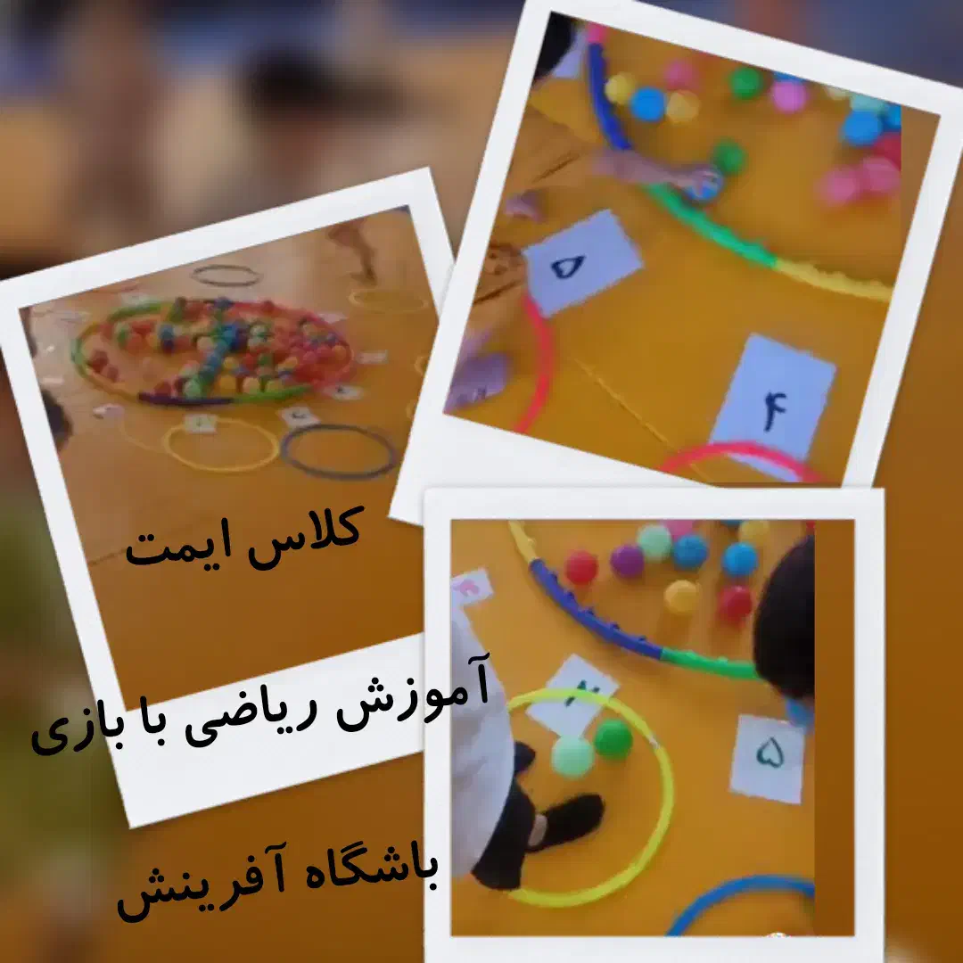 تدریس خصوصی دروس ابتدایی و راهنمایی با تخفیف|خدمات آموزشی|شیروان (خراسان), |دیوار