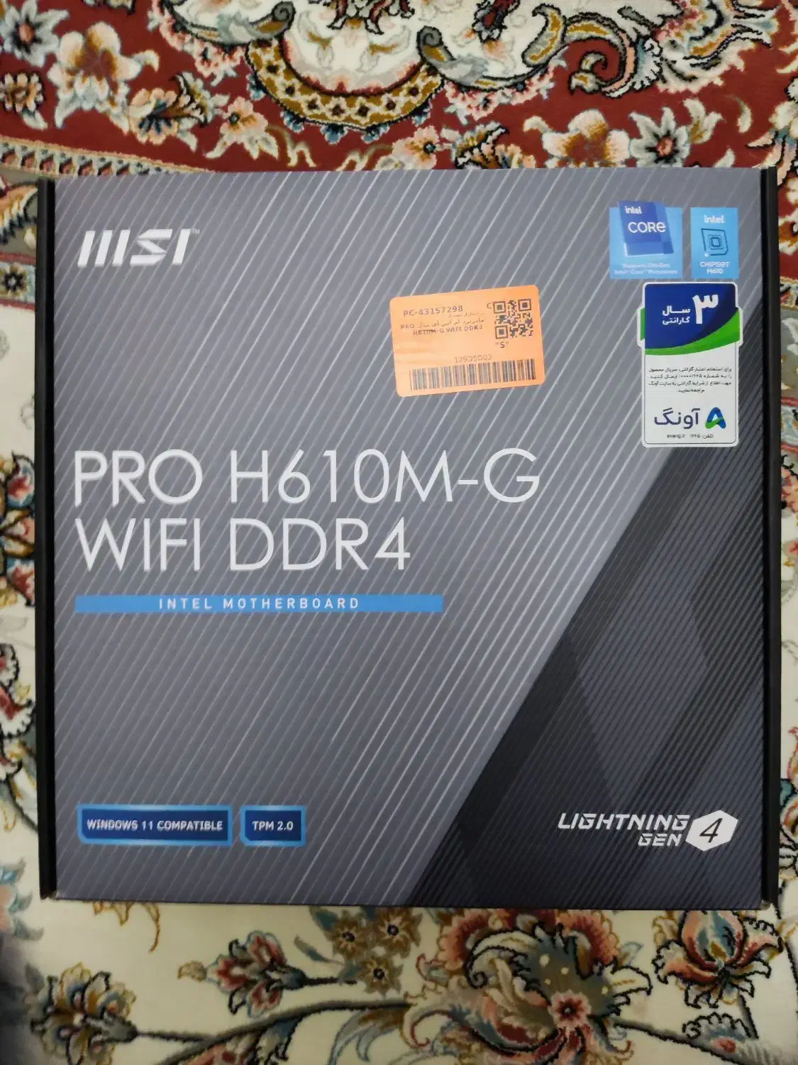 MSI pro h610m-g wifi ddr4|قطعات و لوازم جانبی رایانه|قزوین, |دیوار