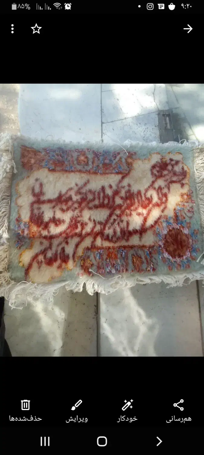 تابلو فرش|تابلو فرش|قائن, |دیوار