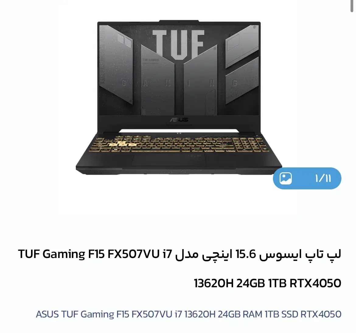 لپتاپ گیمینگ|رایانه همراه|شیراز, قلعه نو|دیوار