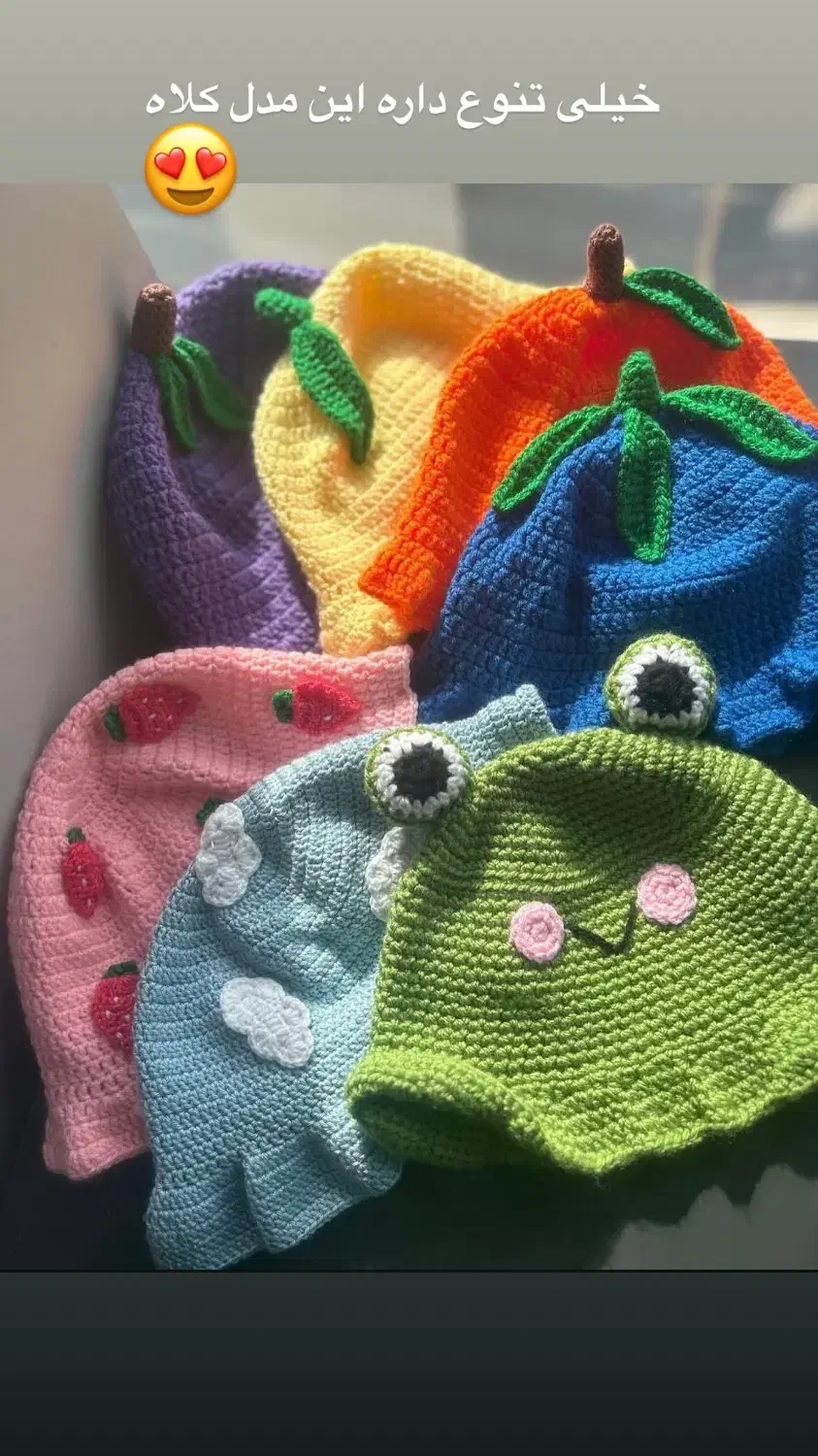 کلاه|لباس|یزد, |دیوار