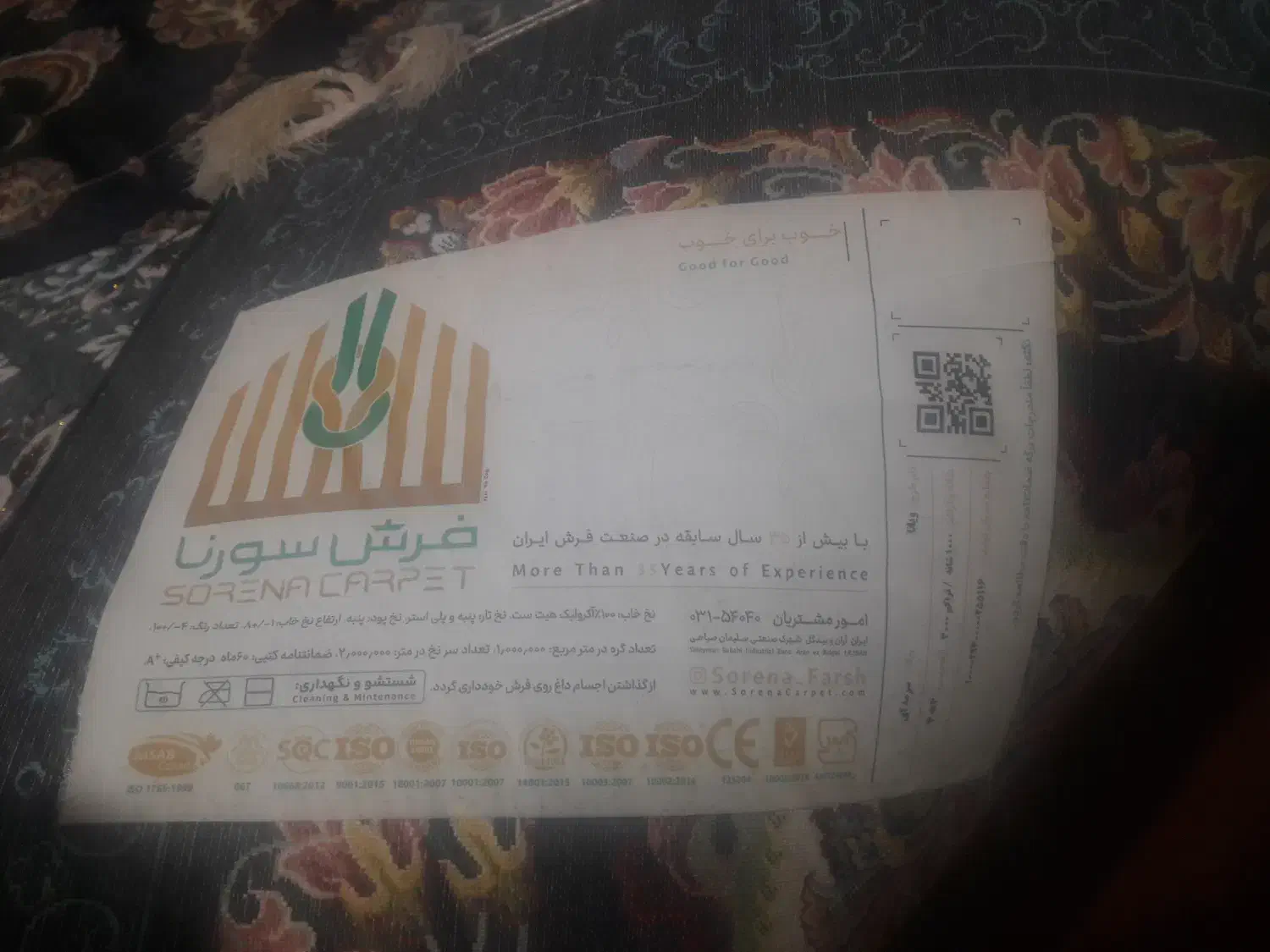 ۳عددقالی۱۰۰۰ شانه در حد نو|فرش|یزدان شهر, |دیوار