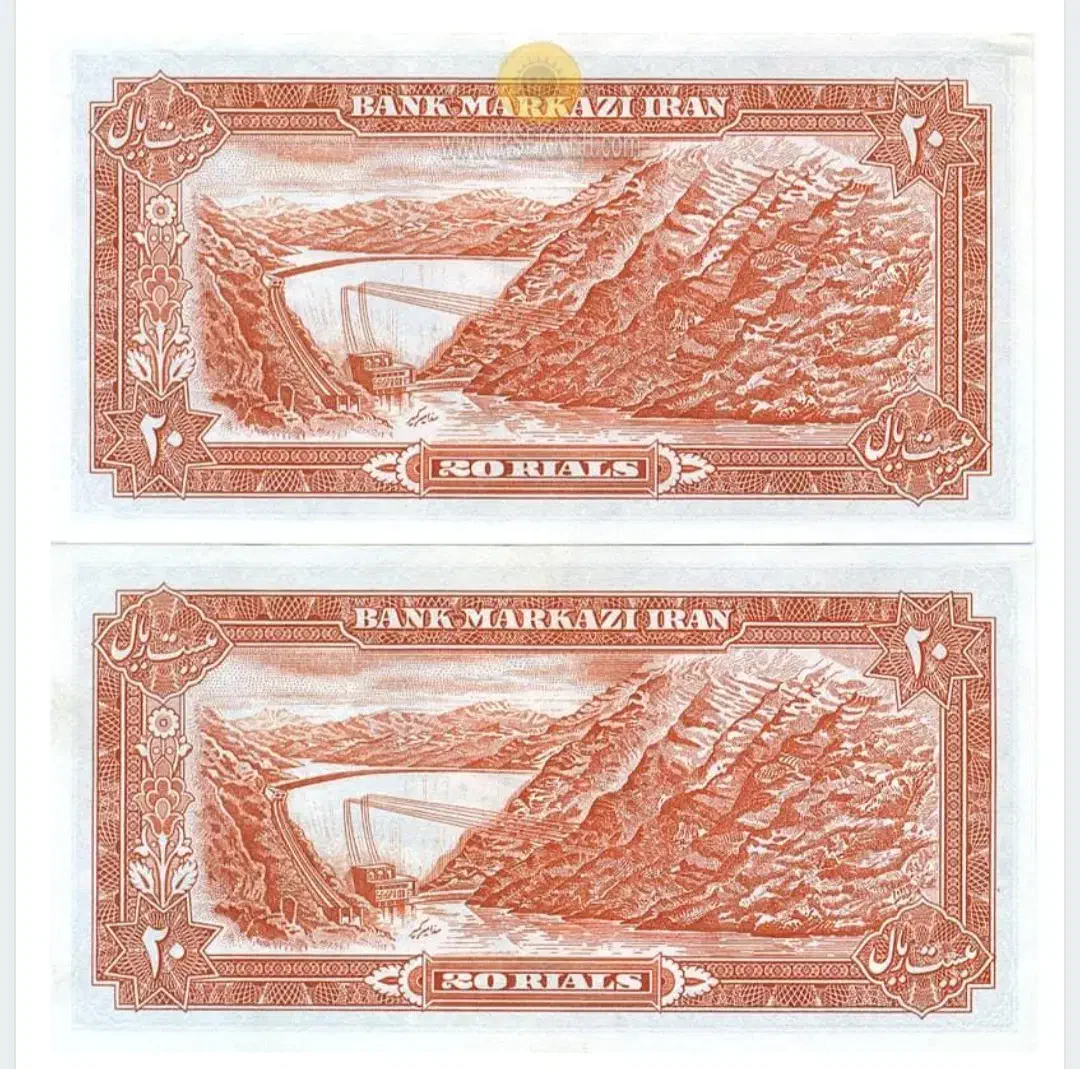 یک برگ اسکناس بیست ریالی پهلوی|کلکسیون سکه، تمبر، اسکناس|ساوه, |دیوار