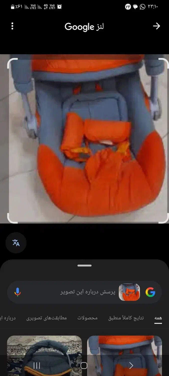 کالسکه بچه|کالسکه و لوازم جانبی|فولادشهر, C4|دیوار