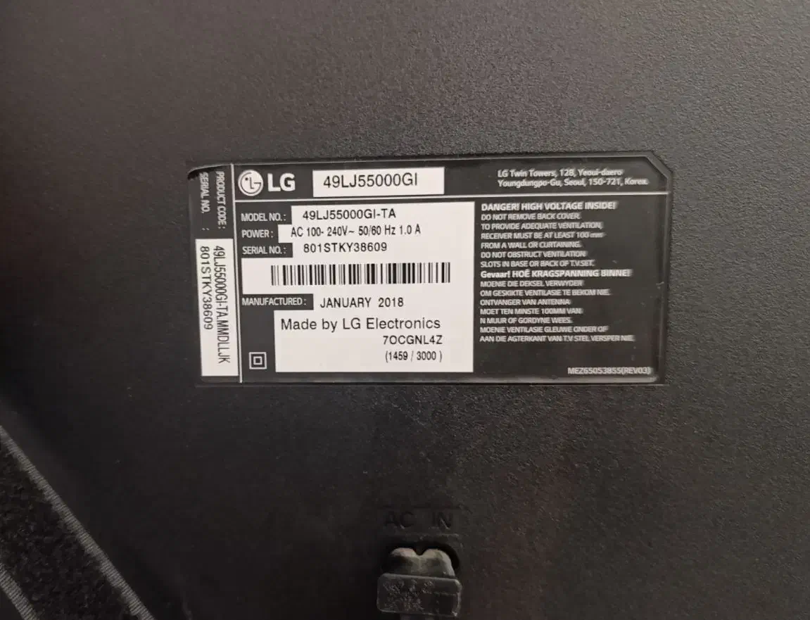 تلویزیون ال جی ۴۹|تلویزیون و پروژکتور|الشتر, |دیوار