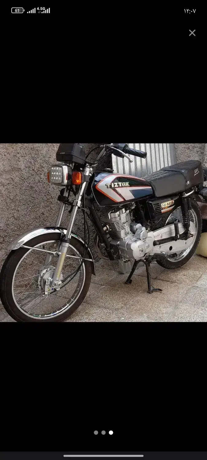 هندا تیزتک مدل 96|موتورسیکلت|بم, |دیوار