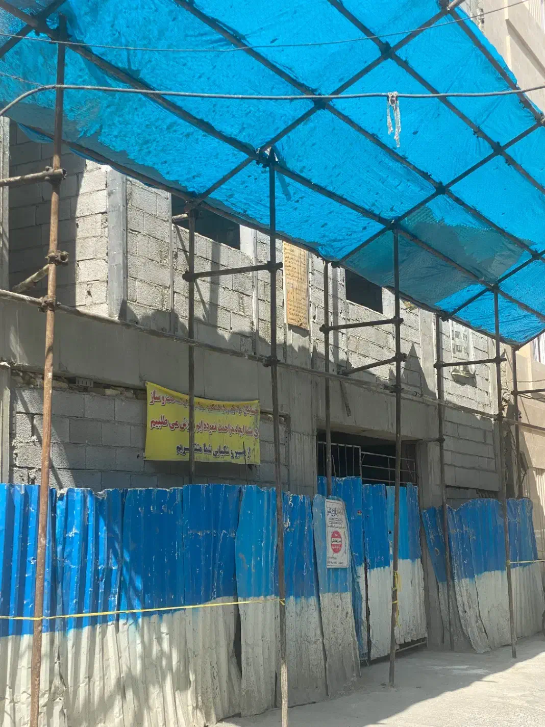 برگه مهندس مجری،برگه استحکام بنا،نقشه بردارutm|خدمات پیشه و مهارت|تهران, اختیاریه|دیوار