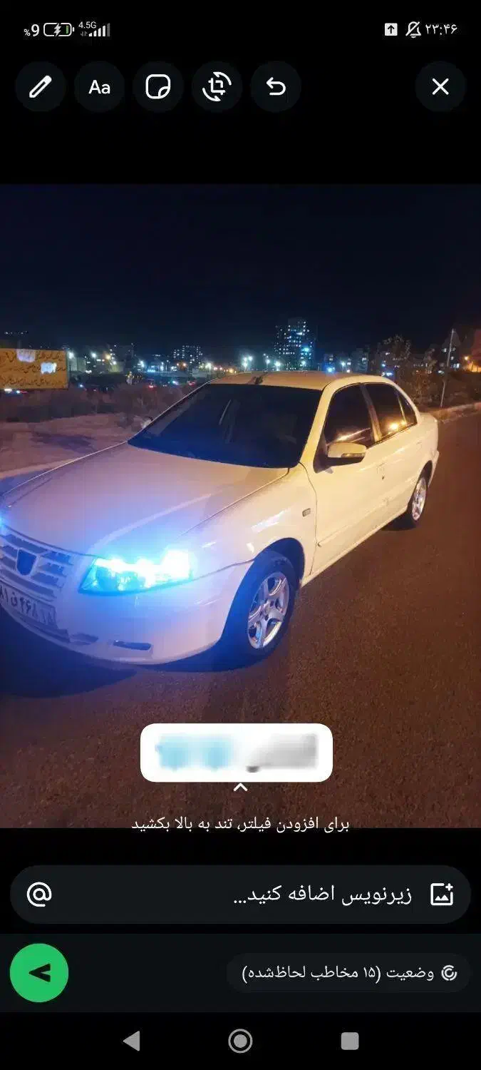 سمند سورن 87|خودرو سواری و وانت|تبریز, |دیوار